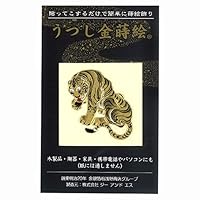 超限定15日20時迄❣️JAPAN GOZEN超絶時代蒔絵「源氏物語須磨」御膳2客 714uuvweyAL._AC_UL210_SR210,